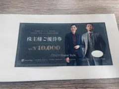 2026年最新】グローバルスタイル 株主優待の人気アイテム - メルカリ
