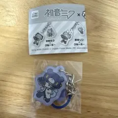 KAITO グルーミー めじるしアクセサリー 初音ミク アクリルキーホルダー