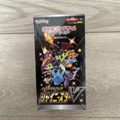 ハイクラスパック　シャイニースターV BOX シュリンク付
