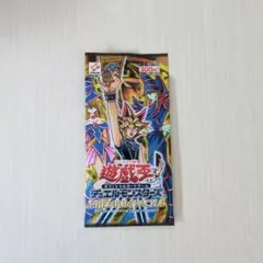 遊戯王OCG プレミアムパック4 　未開封パック