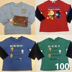 アンパンマン　長袖　100 セット売り