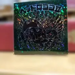 Makoto Suzuki様 リクエスト 2点 まとめ商品