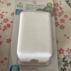 コンセントカバーのサムネイル
