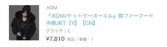 .KOM 襟ファー フード中綿ジャケット ブラック