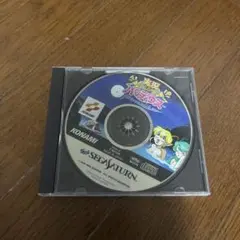 ☆SS 王様げーむ。 セガサターン 極美品 希少 レア アイドルゲーム