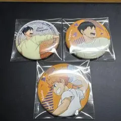 ハイキュー缶バッジ　日向影山3個セット