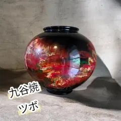 2026年最新】九谷焼 壺の人気アイテム - メルカリ