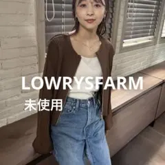 LOWRYS FARM クロップドZIPニットカーディガンのサムネイル