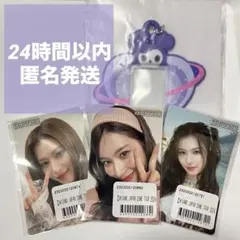 TWICE✳︎MISAMO ステッカー フォトキーホルダー