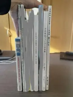 2026年最新】写真集すべての人気アイテム - メルカリ