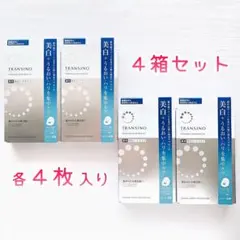 2026年最新】トランシーノフェイシャルマスクの人気アイテム - メルカリ