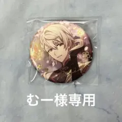 未使用】アイナナ 吉兆の調べ 缶バッジ 棗巳波 - メルカリ