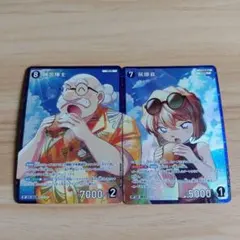 名探偵コナン カード交錯する刃　阿笠博士、灰原哀 RP2枚セット