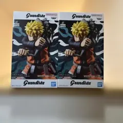 NARUTO 72 series 45 Grandista うずまきナルト 2個
