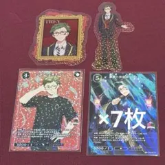 【トレイ】グッズ まとめ売り！！