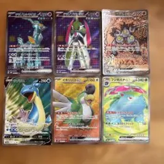 イキリンコex SR SV2P スノーハザード 089/071