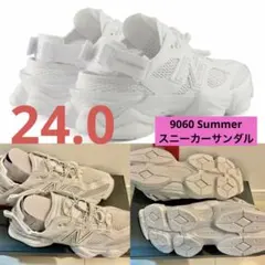 ニューバランス　サンダル　U9060 Summer White 24 cm 白のサムネイル