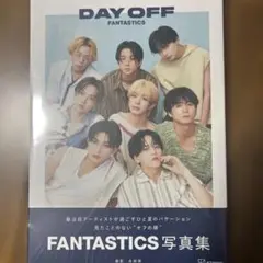 FANTASTICS写真集 DAY OFF