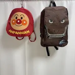 【美品】アンパンマンと恐竜リュック2点セット