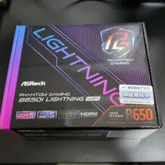 ASRock B650PG Lightning+Ryzen7 7700X セット - メルカリ