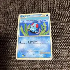 ポケモンカード ポケカ コイキング 20th cp6 復刻 031/087 - メルカリ