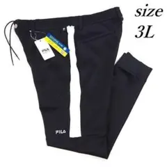 新品 フィラ ゴルフ ダンボールニット ジョガーパンツ ベルトループ 黒 3L