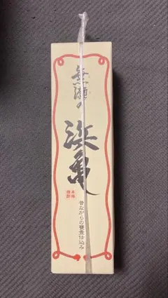 2026年最新】焼酎森伊蔵の人気アイテム - メルカリ