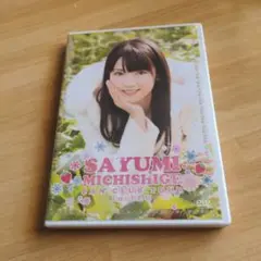 道重さゆみ ファンクラブツアー in 浜松 DVD 特典付き　新品未開封 DVD】道重さゆみ ファンクラブツアーin伊豆 - YouTube