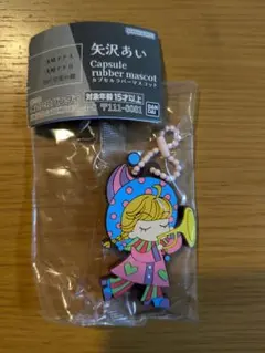 天使なんかじゃない　麻宮裕子　矢沢あい　ラバーマスコット　ガシャポン