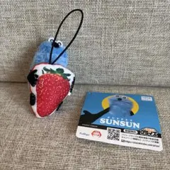 パペットスンスン　フルーツマスコット　いちご　タグ付き