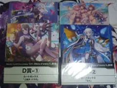 2026年最新】種別：ボックス カード Z/X (ゼクス)の人気アイテム