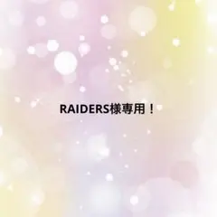 2025年最新】IMAKATSU クジャラの人気アイテム - メルカリ