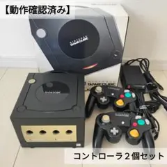 ゲームキューブ　GAMECUBE　黒　本体　箱付き　動作確認済
