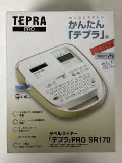 2026年最新】テプラSR910の人気アイテム - メルカリ