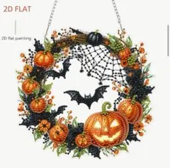 ダイヤモンドアート ハロウィン リース キラキラ クリスタルビーズ 4