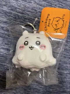 ちいかわ おばけなちいかわ　ミニマスコットキーリング ハロウィン