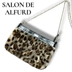 B265【2way】SALON DE ALFURD☆スマイル ショルダーバッグ - メルカリ