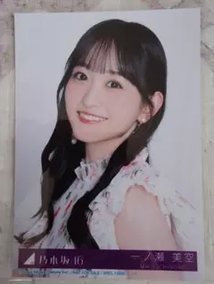 乃木坂46 My respect 完全限定生産盤 一ノ瀬美空