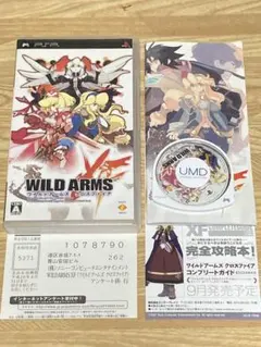 ワイルドアームズ クロスファイア