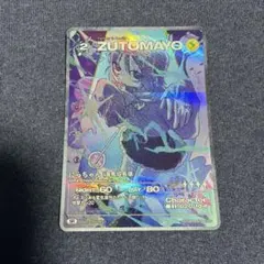 ずとまよカード 第四弾 UR にらちゃん (海馬成長痛) 006/104 - メルカリ