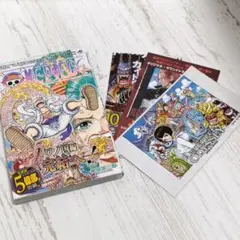 ONEPIECE ワンピース 104巻 初版 帯付き 冊子付き