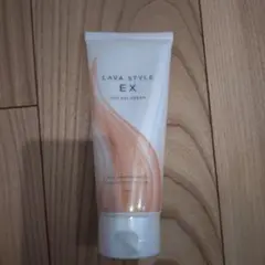 LAVA STYLE EX ホットジェルクリーム 200g