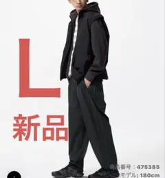 ユニクロ　ウルトラストレッチアクティブトラックパンツ【Ｌ】ブラック