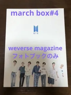 BTS JPFC MARCH BOX #4 weverse magazine