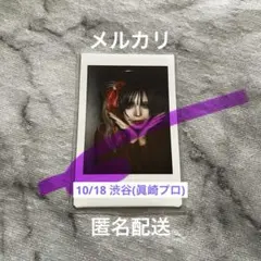 2025年最新】河村友雪の人気アイテム - メルカリ