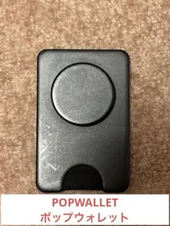POPWALLET ポップウォレット PopWallet+ Blackのサムネイル