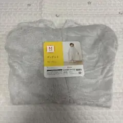 未使用品 ニトリ Nウォーム ポンチョ Sサイズ グレー 子ども用 くま耳