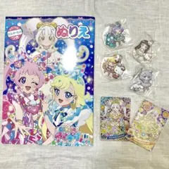 ひみつのアイプリ　ぬりえ＆アクリルチャーム＆カード豪華セット⭐︎