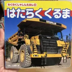 Item thumbnail for item 20008652-e8cc-4abc-ab42-13d1601caa3a