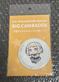 平手友梨奈 CLOUD NINE PARK 缶バッジ - メルカリ